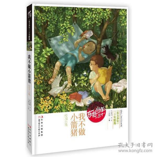 为何会有“天兵天将”?竟只是折射现象?它们到底是怎么形成的?